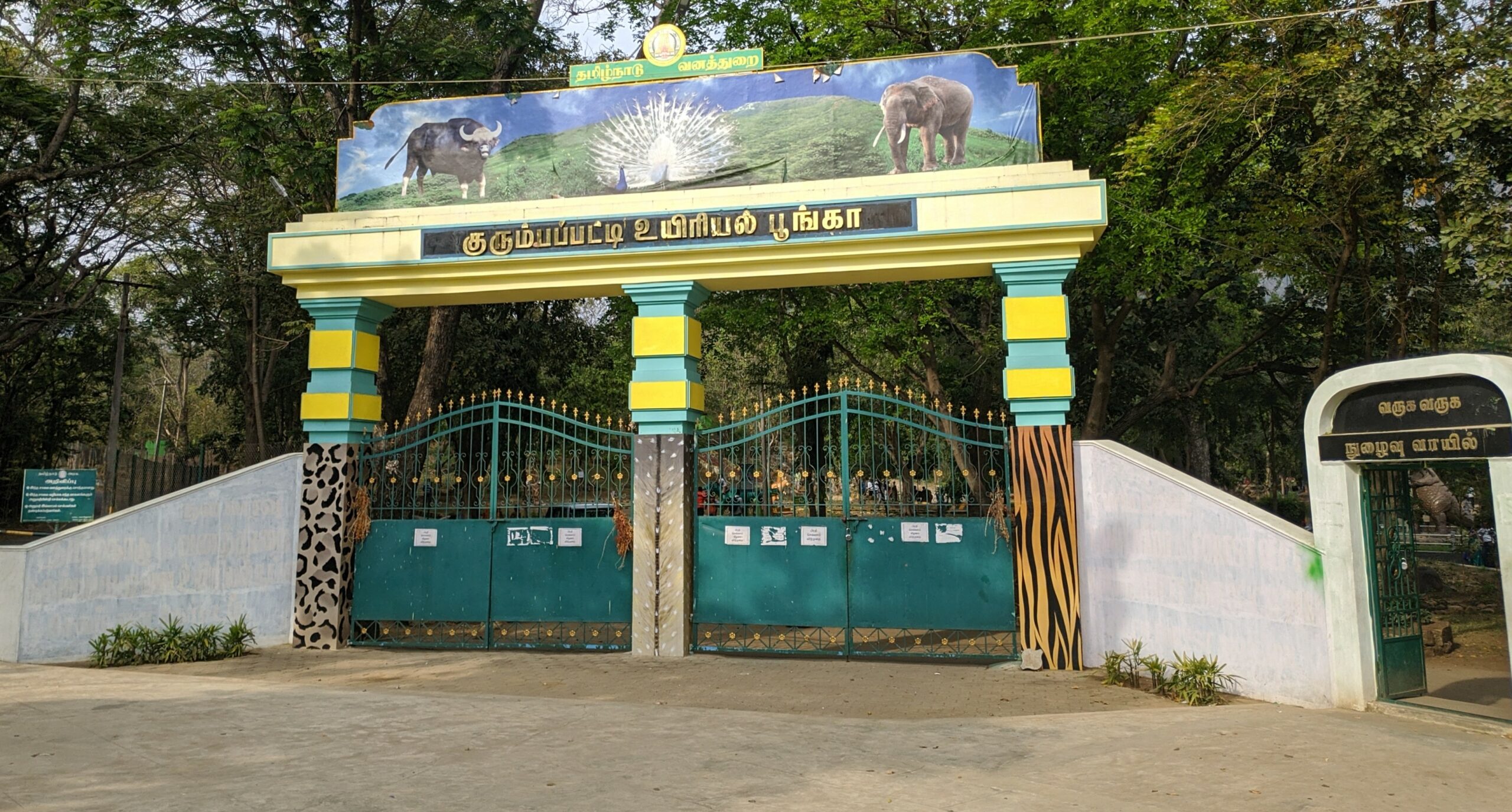 Tourist places in salem in tamil
