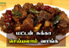 mutton chukka recipe in tamil