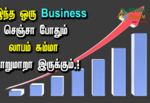 perungayam powder business in tamil