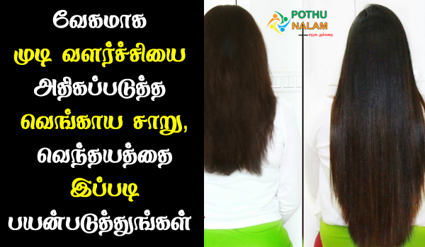 Indian Hair Growth Secrets  Remedies for LongThick Hair Fast  Naturally   Tips to Stop Hairfall  FIVE FEET FIVE