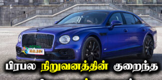 Lowest Price 2023 Cars List in Tamil