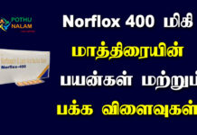 Norflox 400 mg Uses in Tamil