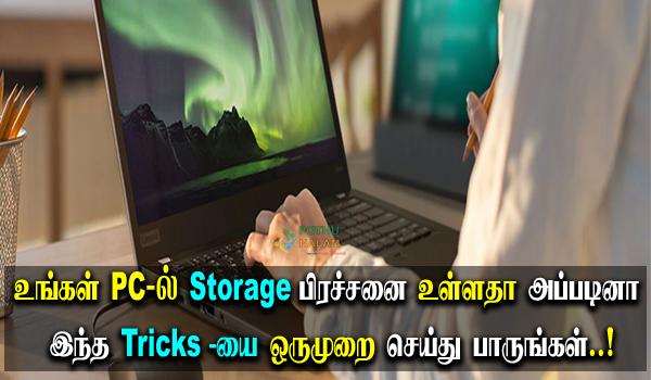 Pc Tricks and Tips in Tamil 