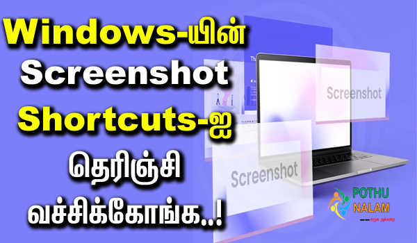 Screenshot Shortcuts in Windows