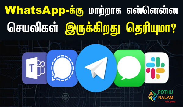 Top 5 Alternative Apps For WhatsApp in Tamil