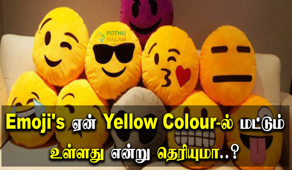 Why is Emoji Only in Yellow Color in Tamil