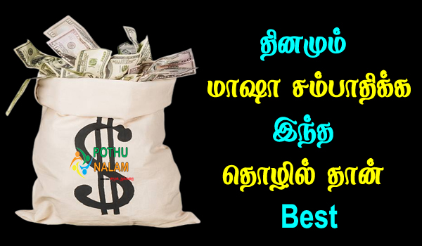 earthworm business plan in tamil