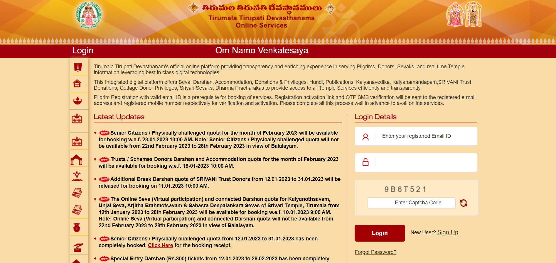  tirumala darshan 300 ticket online booking in tamil
