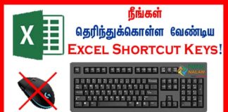 ms excel shortcut keys in tamil