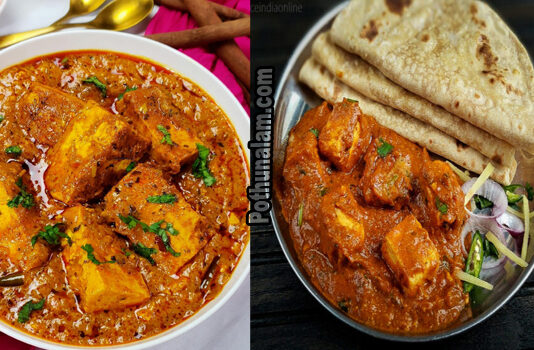 paneer korma recipe in tamil
