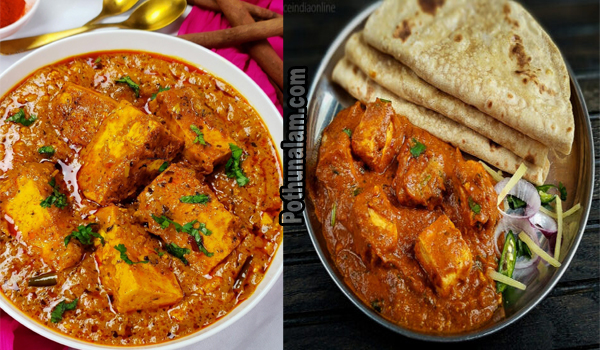 paneer korma recipe in tamil