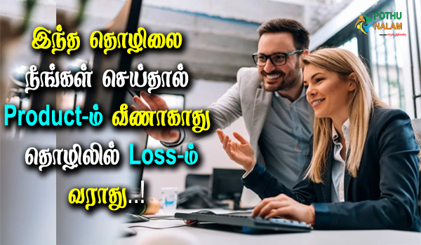 paper cup business ideas in tamil