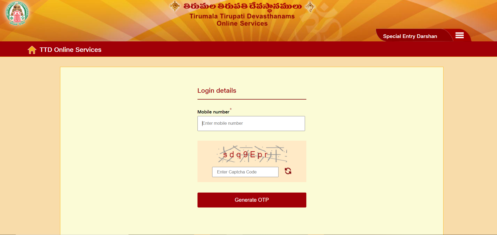  tirumala darshan 300 ticket online booking in tamil