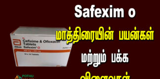 safexim o tablet uses in tamil