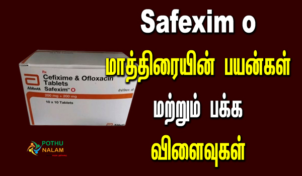 safexim o tablet uses in tamil