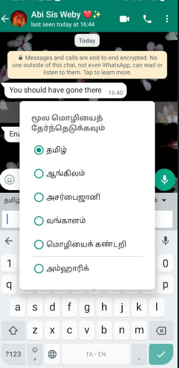  whatsapp tricks tamil