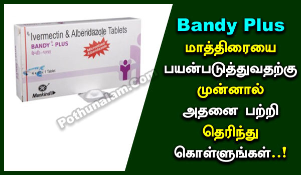 Bandy Plus Tablet Uses in Tamil