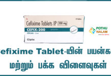 Cefixime Tablet Uses in Tamil