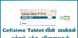 Cefixime Tablet Uses in Tamil