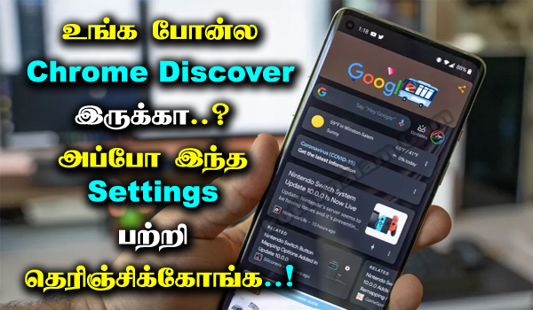 Chrome Discover Settings in Tamil