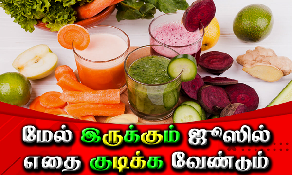 Drinks For Hair Growth And Thickness in Tamil