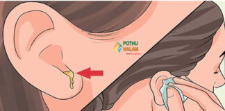Ear Discharge in tamil