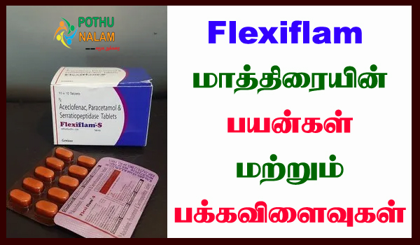 Flexiflam Tablet Uses in Tamil