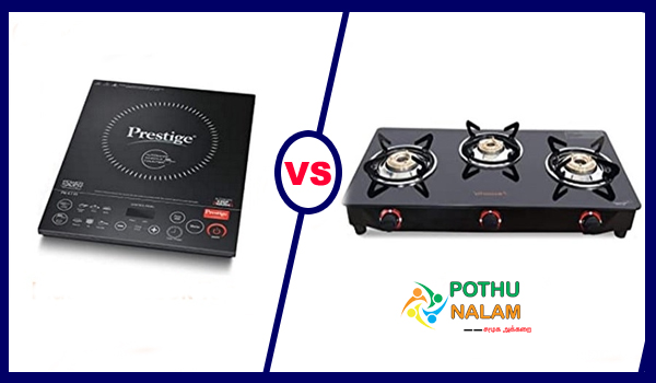 Gas Stove vs Induction Stove Which is Better in tamil