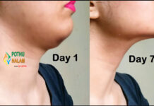 How to Reduce Neck Fat by Yoga in Tamil