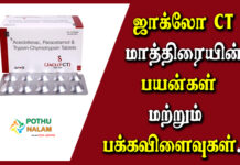 Jaclo CT Tablet Uses in Tamil