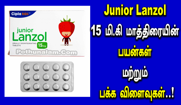 Junior Lanzol 15 mg Tablet Information in Tamil