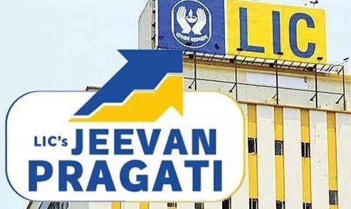 LIC Jeevan Pragati Policy in Tamil