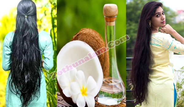 Long Hair Growth Oil At Home in Tamil