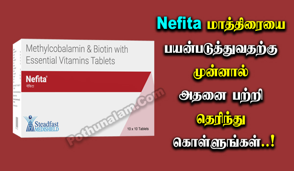 Nefita Tablet Uses and Side Effects in Tamil