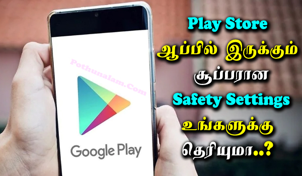Play Store App Safety Settings in Tamil
