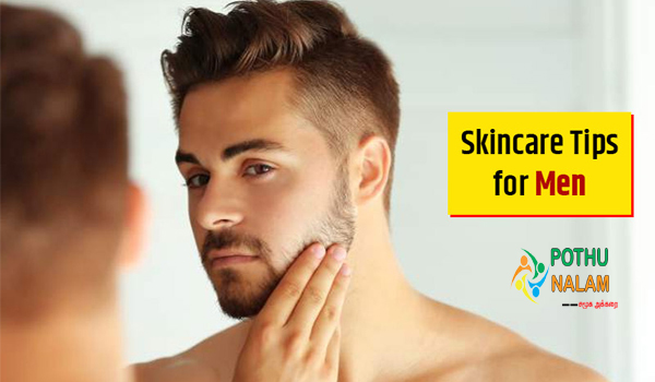 Skin Care Tips for Men in Tamil