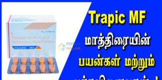 Trapic MF Tablet Uses in Tamil
