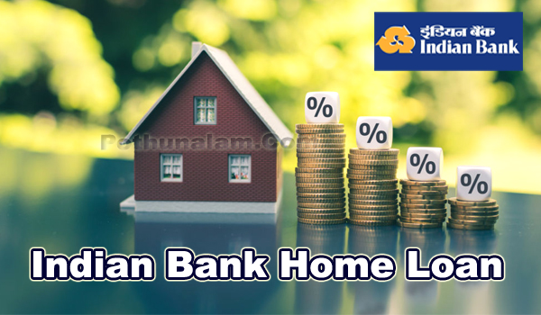 indian bank 20 lakh home loan emi in tamil