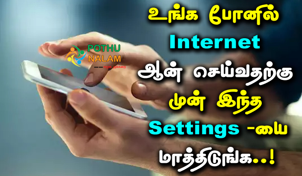 keyboard safety settings in tamil