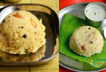 rava pongal recipe in tamil