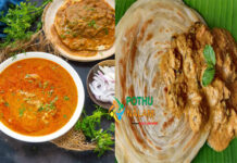 salna recipe in tamil