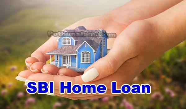 sbi home loan 10 lakh EMI Calculator details in tamil
