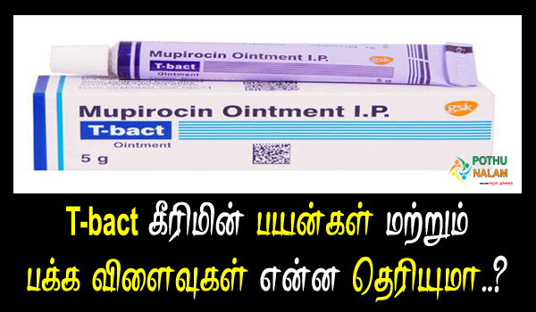 t bact ointment uses in tamil