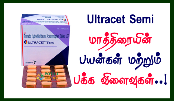 ultracet semi tablet uses in tamil