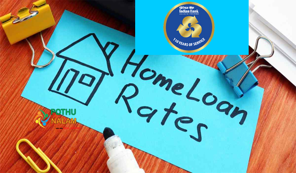 12 lakh home loan emi indian bank in tamil