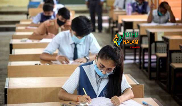12 this is the punishment for cheating in government exams tamil