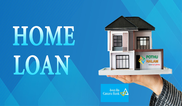 15 lakh home loan emi calculator canara bank in tamil