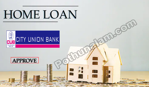 3 lakh home loan emi calculator city union bank in tamil