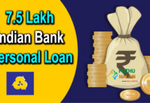 7.5 lakh indian bank personal loan emi calculator in tamil