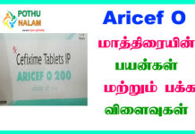 Aricef O Plus Tablet Uses in Tamil